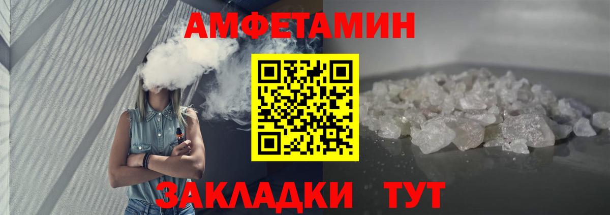 Калач-на-Дону  АМФ Premium  Вход с VPN 