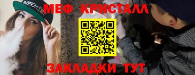 прущие грибы Ливны