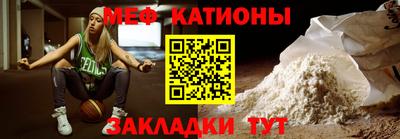прущие грибы Ливны