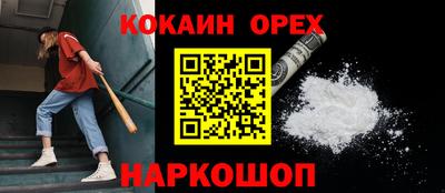 прущие грибы Ливны