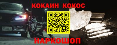 соль курить ск Ликино-Дулёво