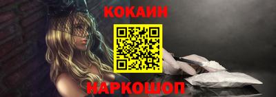 прущие грибы Ливны