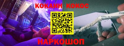 соль курить ск Ликино-Дулёво
