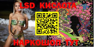 соль курить ск Ликино-Дулёво