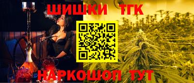 прущие грибы Ливны