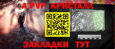 соль курить ск Ликино-Дулёво