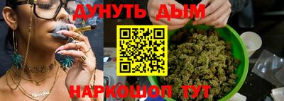 прущие грибы Ливны