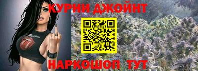прущие грибы Ливны