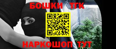 прущие грибы Ливны
