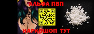 прущие грибы Ливны