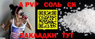 прущие грибы Ливны