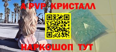 скорость mdpv Кулебаки