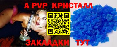 соль курить ск Ликино-Дулёво