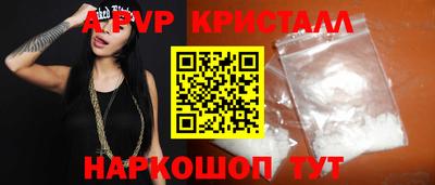 прущие грибы Ливны