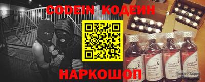 прущие грибы Ливны