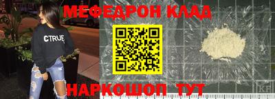 прущие грибы Ливны