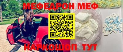 скорость mdpv Кулебаки