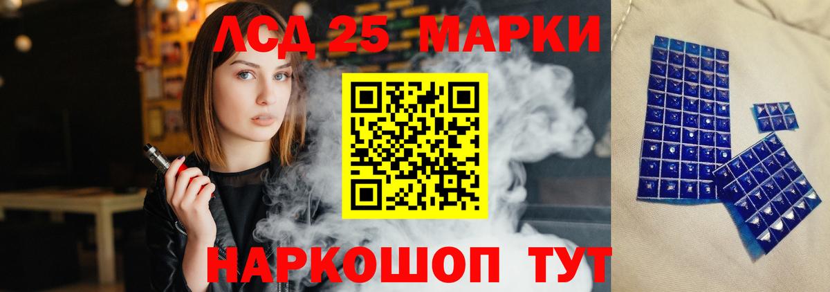 KRAKEN онион  Лсд 25 экстази  Калач-на-Дону  Лсд 25 экстази ecstasy  Вход с VPN  Лсд 25 экстази ecstasy 