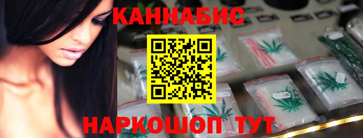 Конопля гибрид Калач-на-Дону