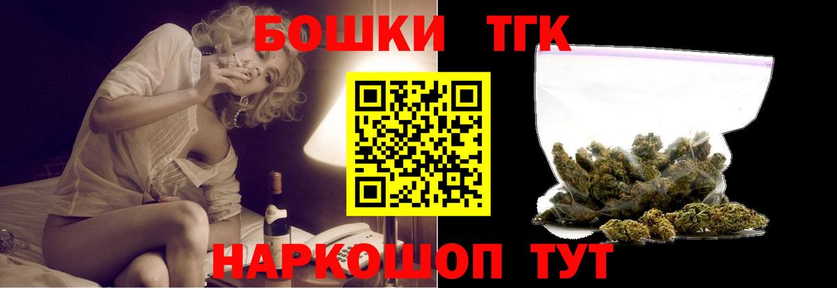 Бошки марихуана THC 21%  Каннабис Amnesia  Вход с VPN  Марихуана White Widow  Калач-на-Дону 